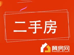 铁路六宿舍